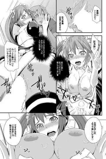 COMIC Purumelo 2012-05 Fhentai - Page 160