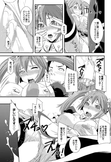 COMIC Purumelo 2012-05 Fhentai - Page 162