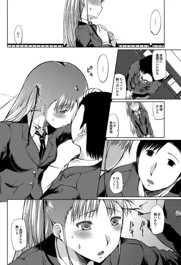 COMIC Purumelo 2012-05 Fhentai - Page 169