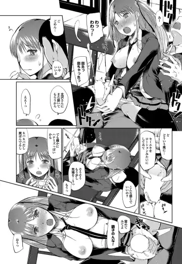 COMIC Purumelo 2012-05 Fhentai - Page 174