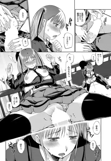 COMIC Purumelo 2012-05 Fhentai - Page 175