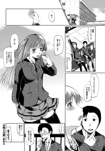 COMIC Purumelo 2012-05 Fhentai - Page 181