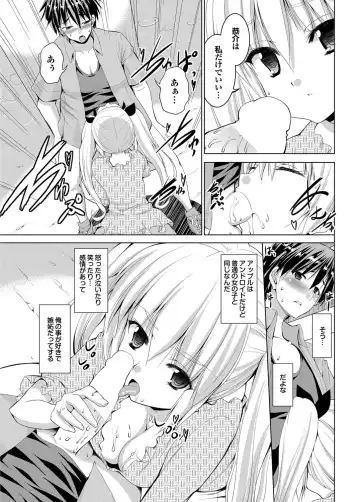 COMIC Purumelo 2012-05 Fhentai - Page 20