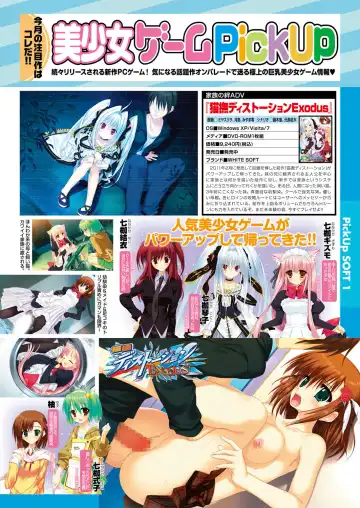 COMIC Purumelo 2012-05 Fhentai - Page 203