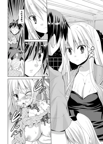 COMIC Purumelo 2012-05 Fhentai - Page 23