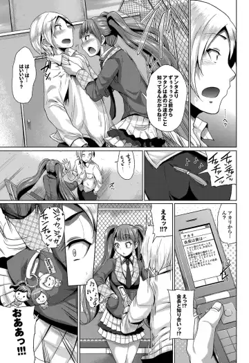 COMIC Purumelo 2012-05 Fhentai - Page 38