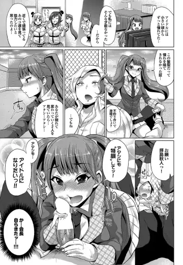 COMIC Purumelo 2012-05 Fhentai - Page 40