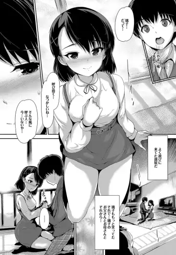 COMIC Purumelo 2012-05 Fhentai - Page 57