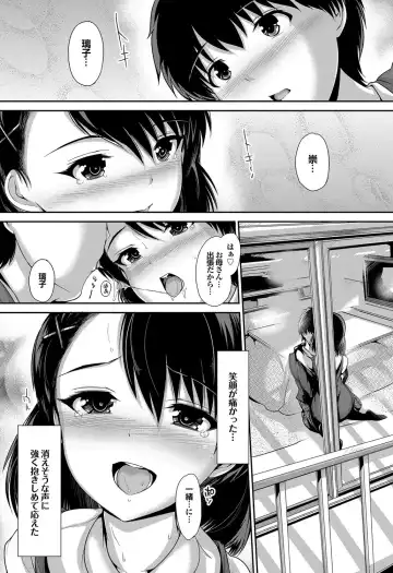 COMIC Purumelo 2012-05 Fhentai - Page 58