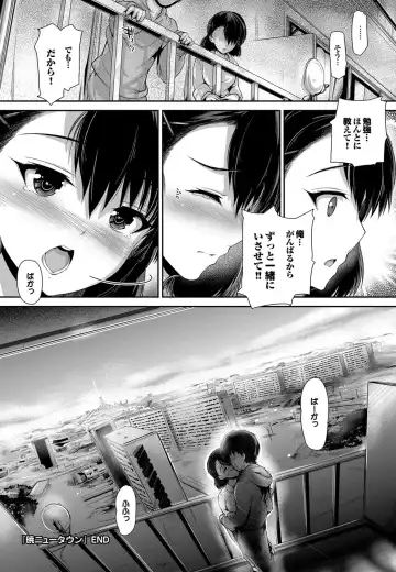 COMIC Purumelo 2012-05 Fhentai - Page 73