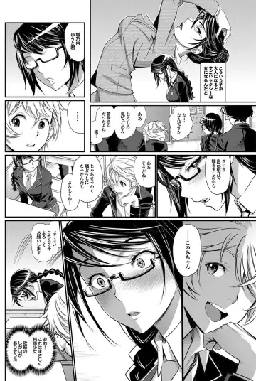 COMIC Purumelo 2012-05 Fhentai - Page 75