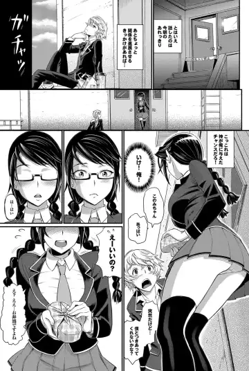 COMIC Purumelo 2012-05 Fhentai - Page 76