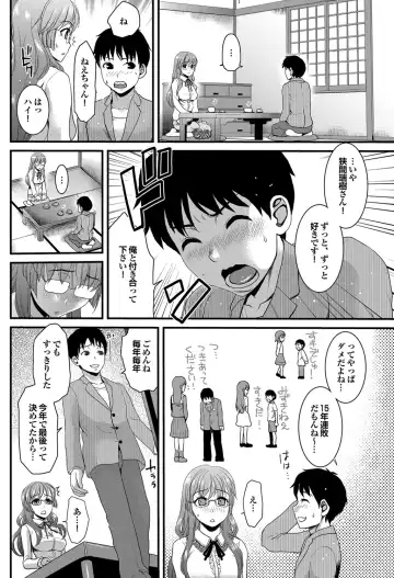 COMIC Purumelo 2012-05 Fhentai - Page 93