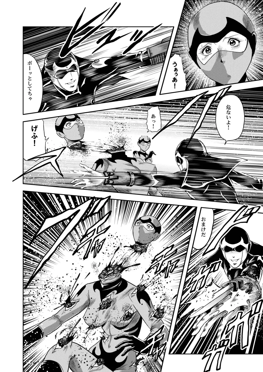 [Kisirian] Ryoujoku Shokei Professor to 20 Hito no Josentouin Fhentai - Page 15