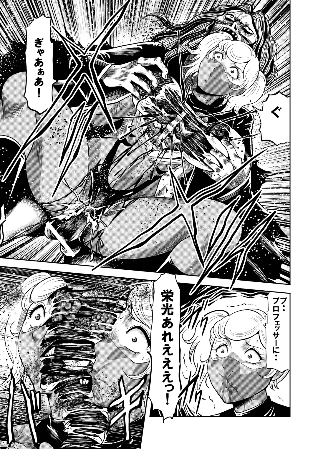 [Kisirian] Ryoujoku Shokei Professor to 20 Hito no Josentouin Fhentai - Page 22