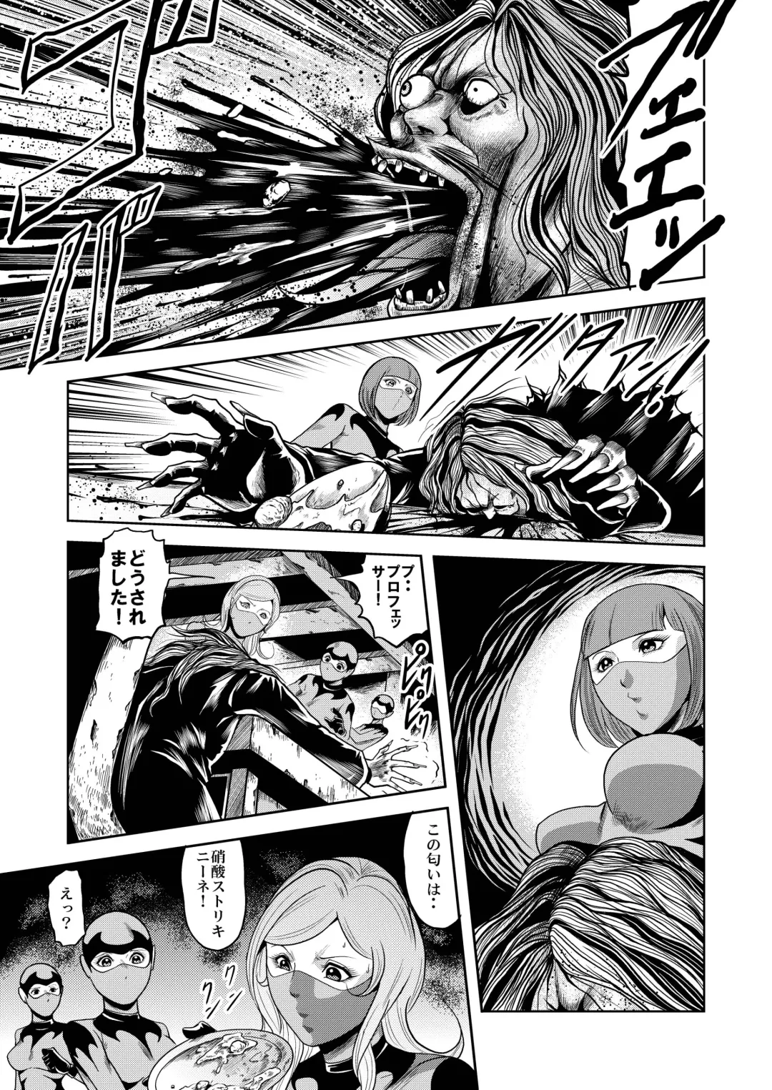 [Kisirian] Ryoujoku Shokei Professor to 20 Hito no Josentouin Fhentai - Page 28