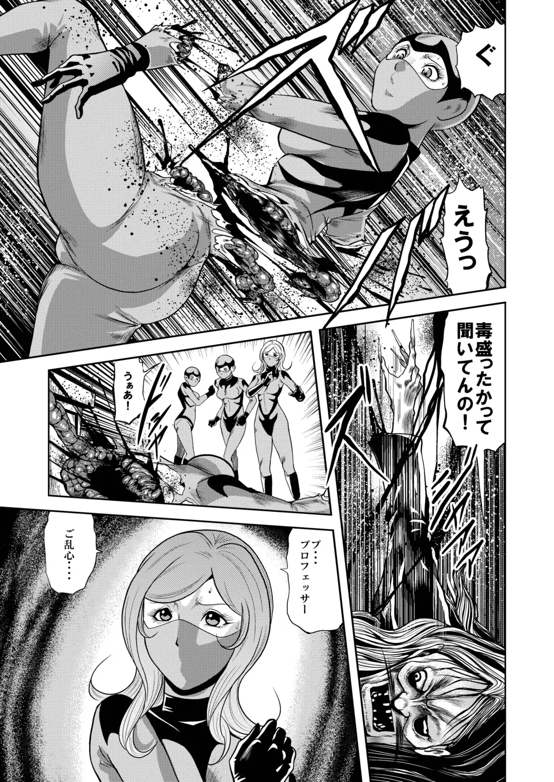 [Kisirian] Ryoujoku Shokei Professor to 20 Hito no Josentouin Fhentai - Page 30