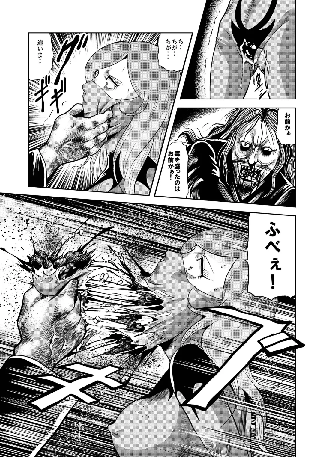 [Kisirian] Ryoujoku Shokei Professor to 20 Hito no Josentouin Fhentai - Page 32