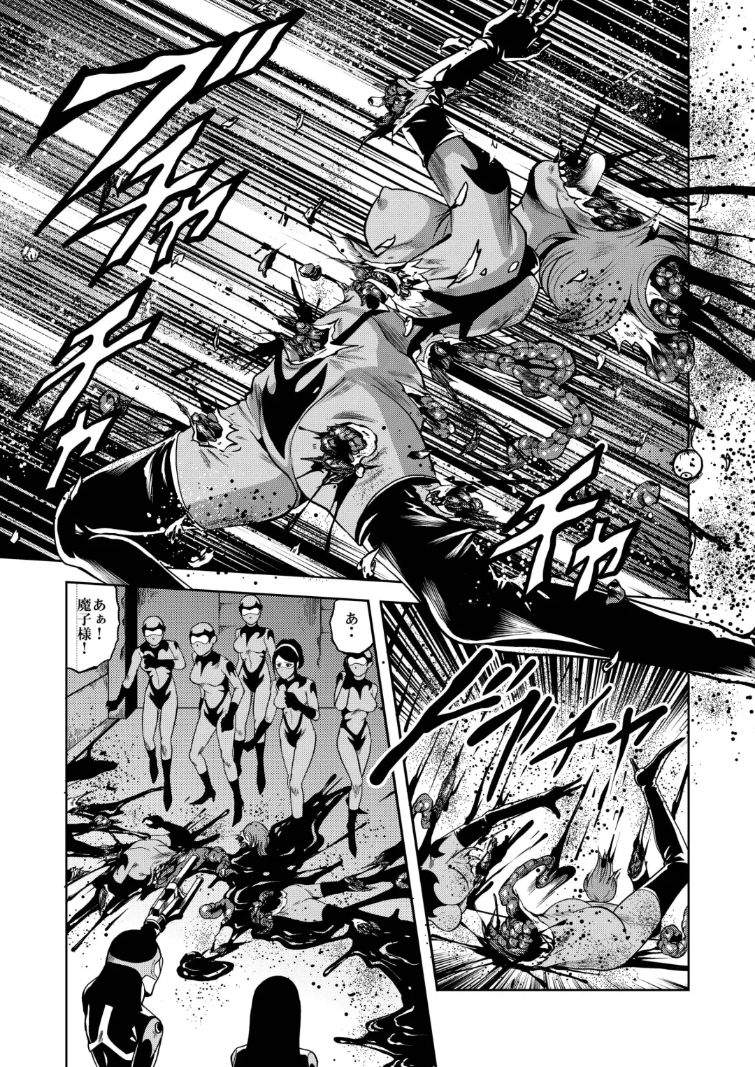 [Kisirian] Ryoujoku Shokei Professor to 20 Hito no Josentouin Fhentai - Page 46