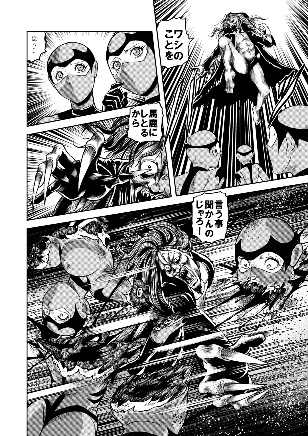 [Kisirian] Ryoujoku Shokei Professor to 20 Hito no Josentouin Fhentai - Page 49