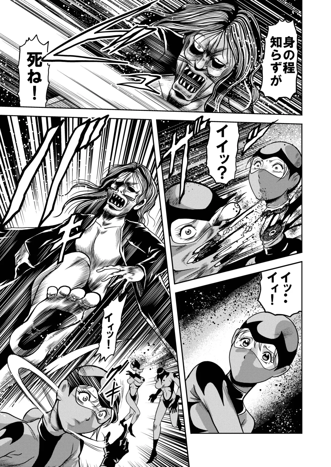 [Kisirian] Ryoujoku Shokei Professor to 20 Hito no Josentouin Fhentai - Page 54