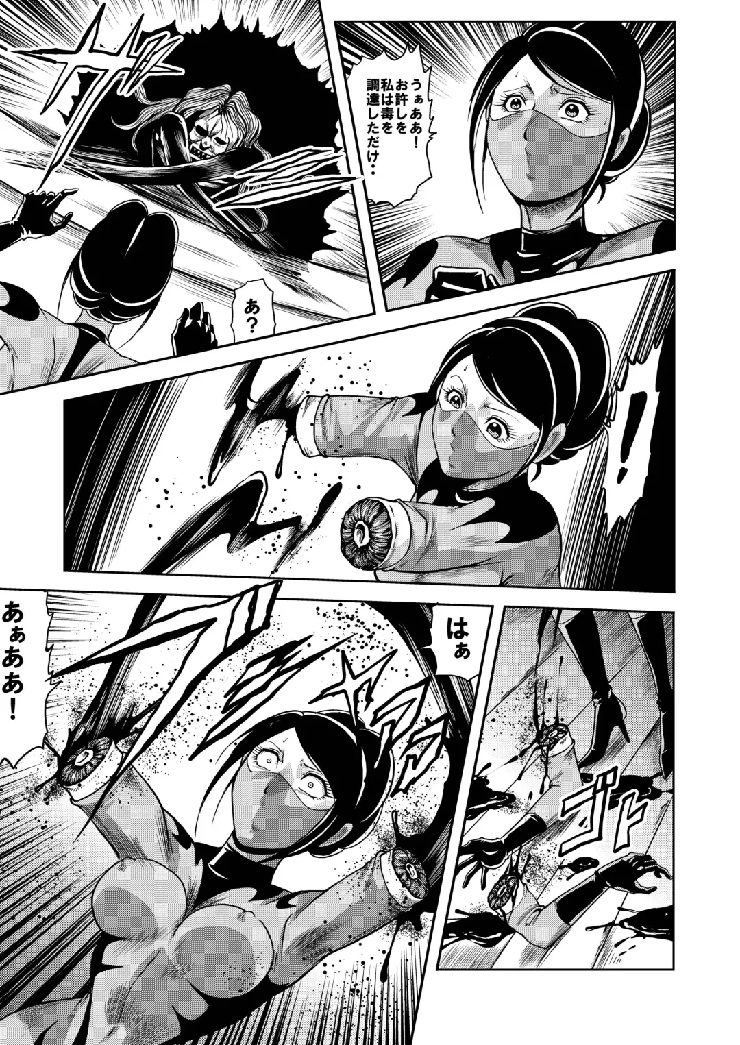 [Kisirian] Ryoujoku Shokei Professor to 20 Hito no Josentouin Fhentai - Page 58