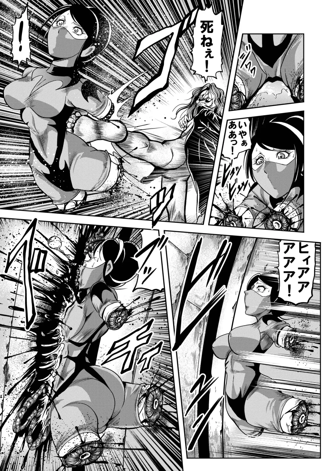 [Kisirian] Ryoujoku Shokei Professor to 20 Hito no Josentouin Fhentai - Page 60