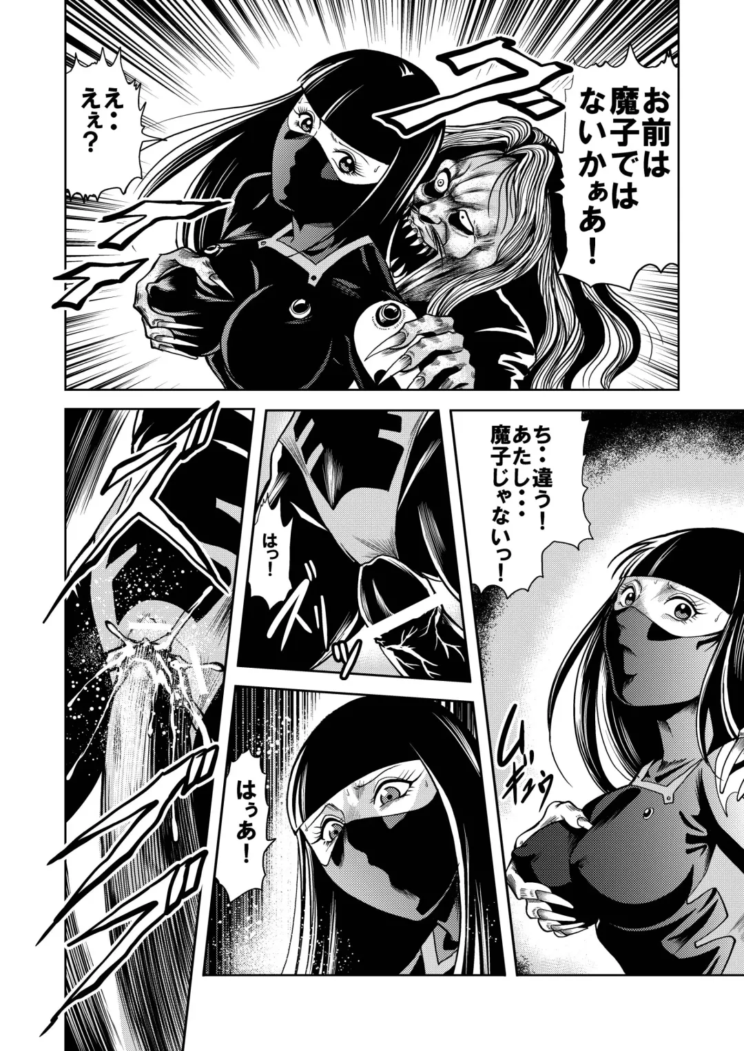 [Kisirian] Ryoujoku Shokei Professor to 20 Hito no Josentouin Fhentai - Page 63