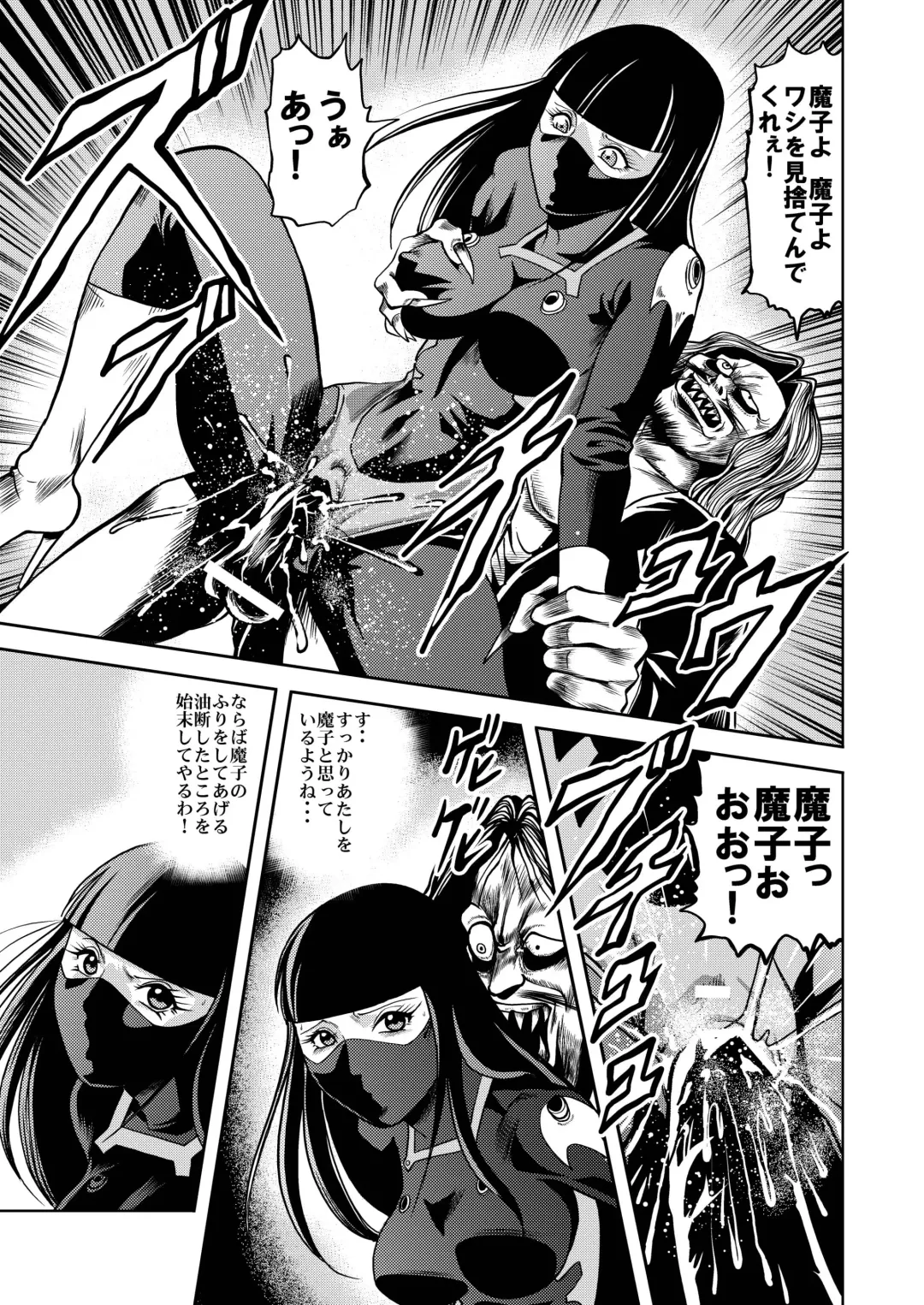 [Kisirian] Ryoujoku Shokei Professor to 20 Hito no Josentouin Fhentai - Page 64