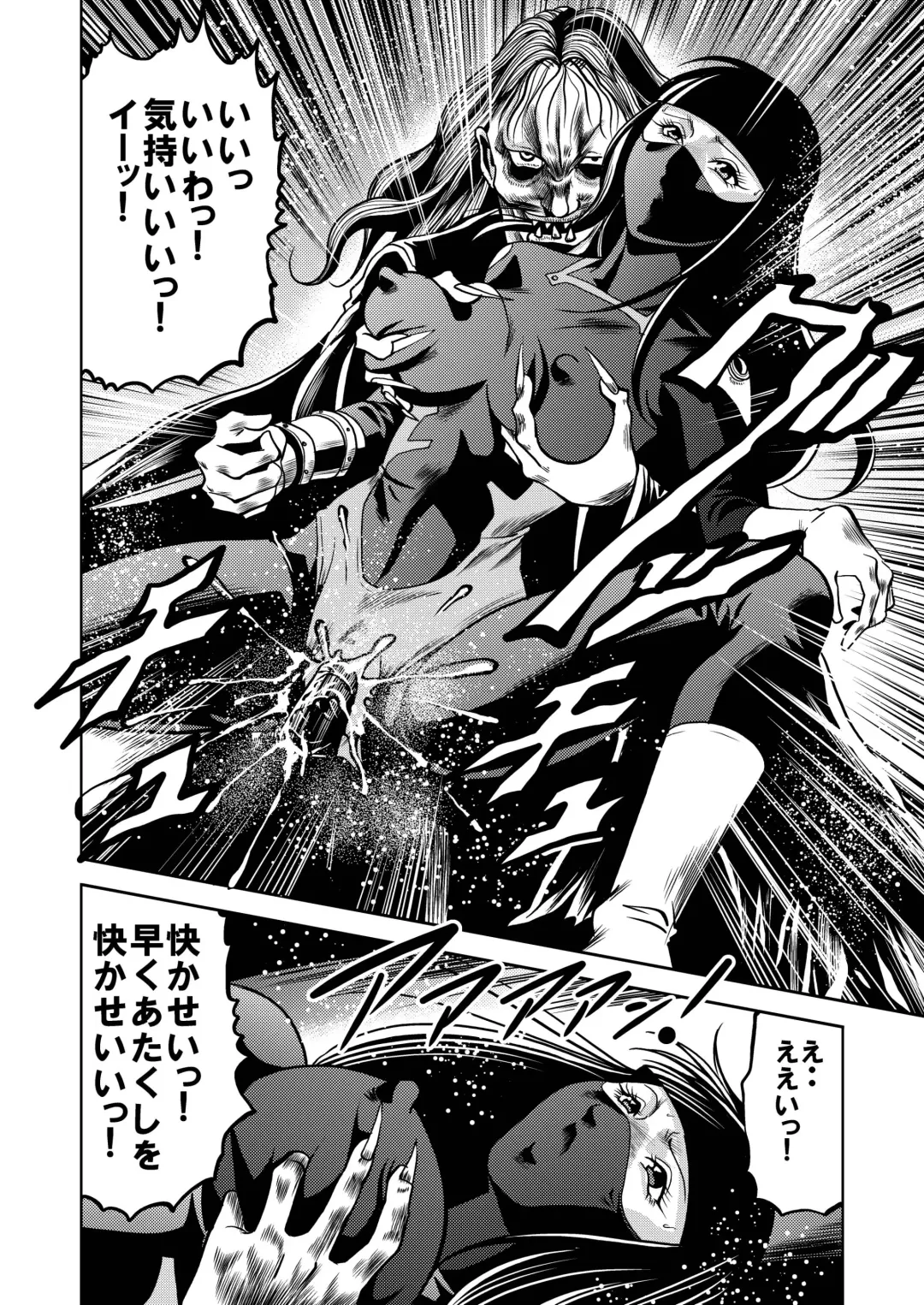 [Kisirian] Ryoujoku Shokei Professor to 20 Hito no Josentouin Fhentai - Page 70