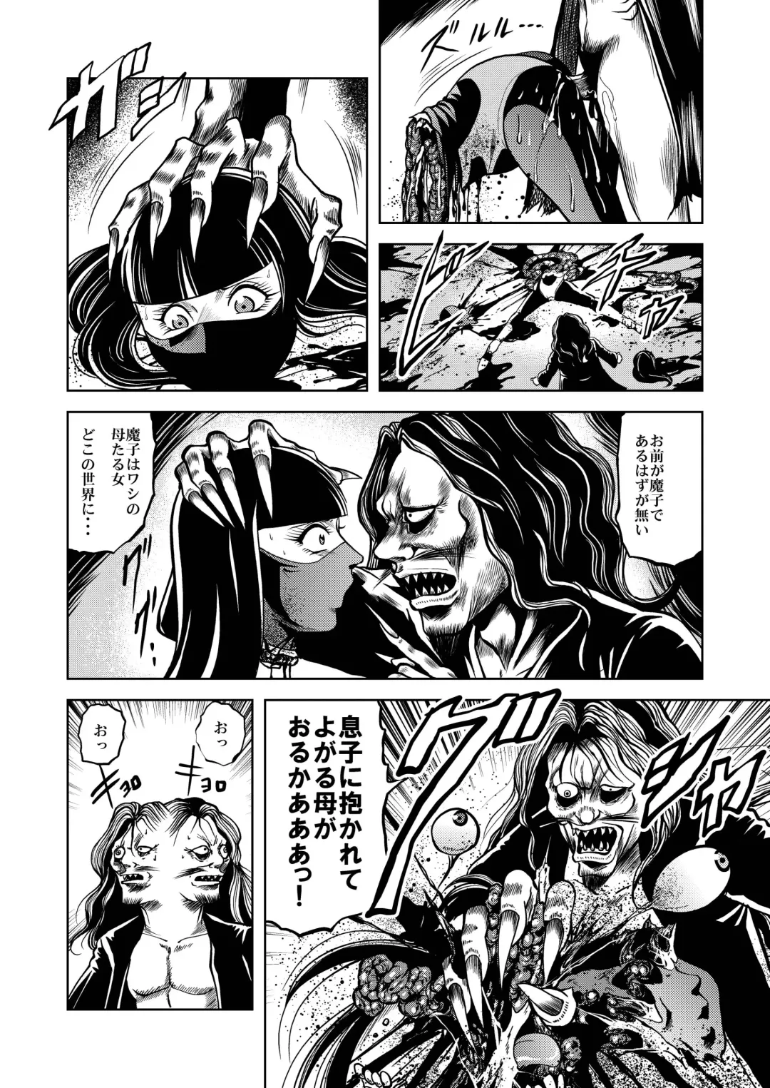 [Kisirian] Ryoujoku Shokei Professor to 20 Hito no Josentouin Fhentai - Page 74