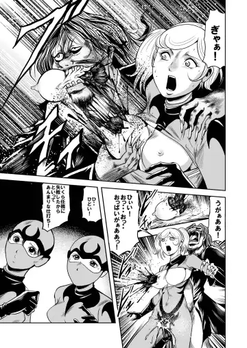 [Kisirian] Ryoujoku Shokei Professor to 20 Hito no Josentouin Fhentai - Page 12