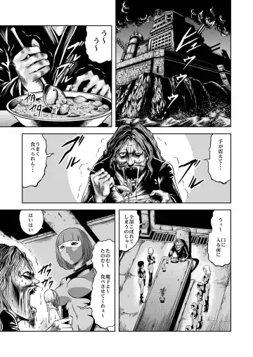 [Kisirian] Ryoujoku Shokei Professor to 20 Hito no Josentouin Fhentai - Page 26