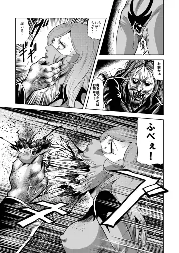 [Kisirian] Ryoujoku Shokei Professor to 20 Hito no Josentouin Fhentai - Page 32