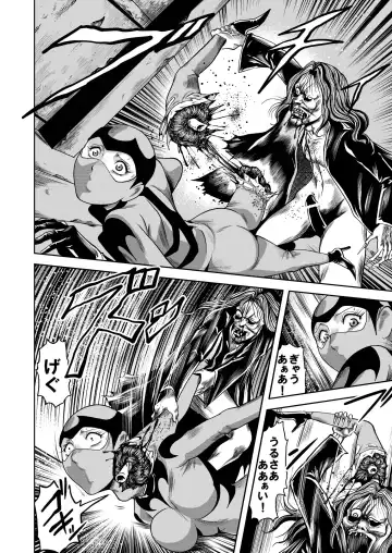 [Kisirian] Ryoujoku Shokei Professor to 20 Hito no Josentouin Fhentai - Page 35