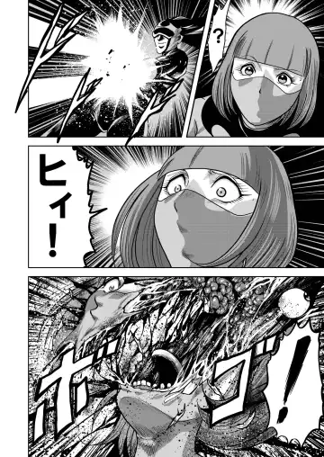 [Kisirian] Ryoujoku Shokei Professor to 20 Hito no Josentouin Fhentai - Page 45