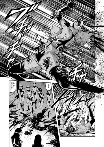 [Kisirian] Ryoujoku Shokei Professor to 20 Hito no Josentouin Fhentai - Page 46