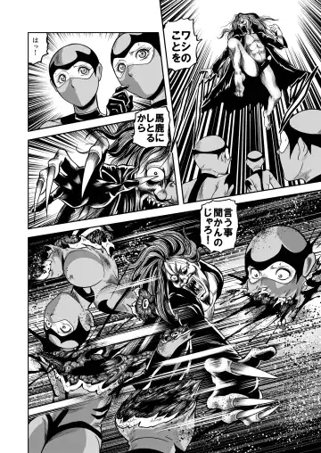 [Kisirian] Ryoujoku Shokei Professor to 20 Hito no Josentouin Fhentai - Page 49