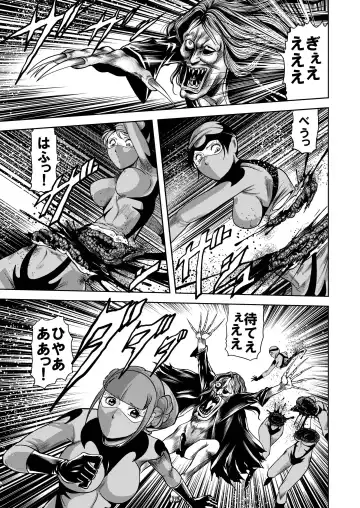 [Kisirian] Ryoujoku Shokei Professor to 20 Hito no Josentouin Fhentai - Page 50