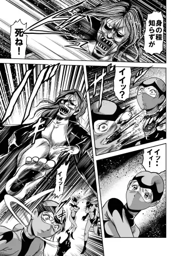 [Kisirian] Ryoujoku Shokei Professor to 20 Hito no Josentouin Fhentai - Page 54