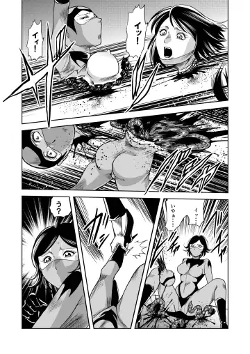 [Kisirian] Ryoujoku Shokei Professor to 20 Hito no Josentouin Fhentai - Page 55