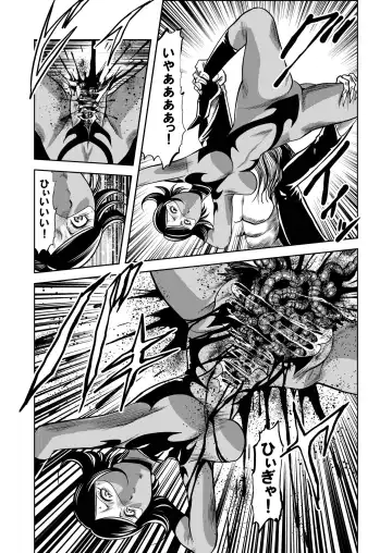 [Kisirian] Ryoujoku Shokei Professor to 20 Hito no Josentouin Fhentai - Page 56