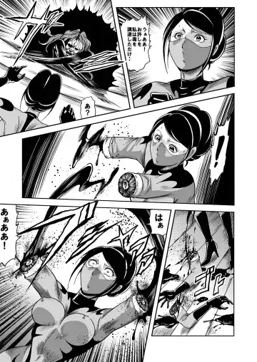 [Kisirian] Ryoujoku Shokei Professor to 20 Hito no Josentouin Fhentai - Page 58