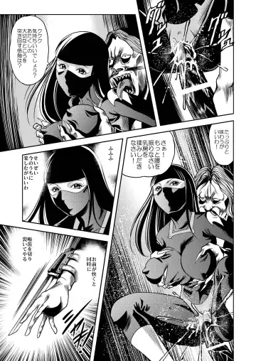 [Kisirian] Ryoujoku Shokei Professor to 20 Hito no Josentouin Fhentai - Page 66