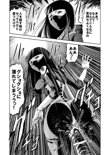 [Kisirian] Ryoujoku Shokei Professor to 20 Hito no Josentouin Fhentai - Page 68