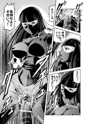 [Kisirian] Ryoujoku Shokei Professor to 20 Hito no Josentouin Fhentai - Page 69