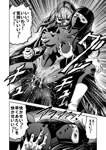 [Kisirian] Ryoujoku Shokei Professor to 20 Hito no Josentouin Fhentai - Page 70