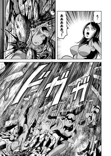 [Kisirian] Ryoujoku Shokei Professor to 20 Hito no Josentouin Fhentai - Page 77