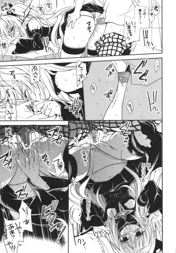 [Takumi Na Muchi] Yami Yami no Nayami Fhentai.net - Page 30