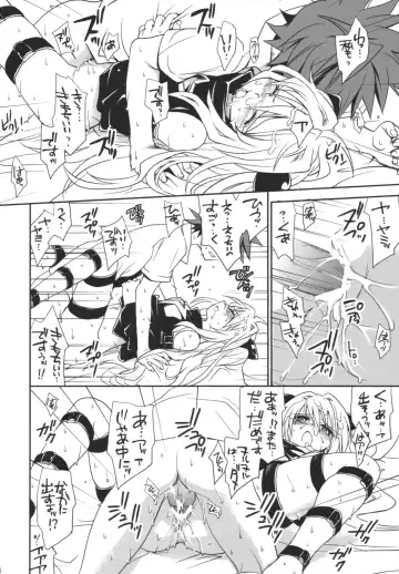 [Takumi Na Muchi] Yami Yami no Nayami Fhentai.net - Page 35